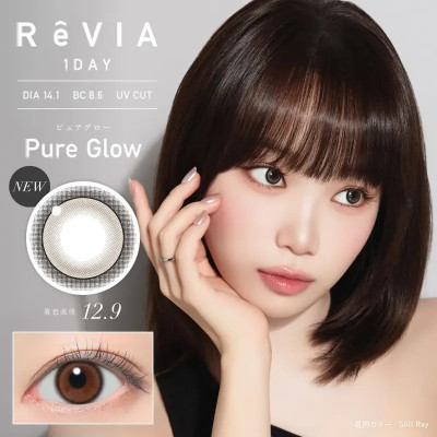 ReVIA 1Day – Pure Glow 日拋 每盒10片